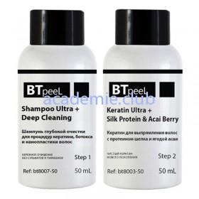 Пробный набор (Шампунь + Кератин ) для кератинового выпрямления волос Ultra+ BTpeeL, 2*50 мл